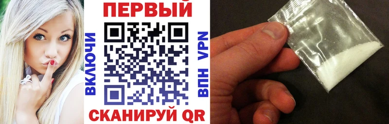 Амфетамин Розовый Купить Обь
