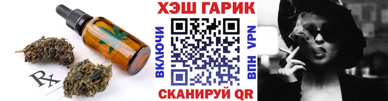 Купить закладки  Обь  Cannafood марихуана 