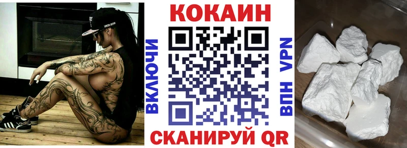 Кокаин Fish Scale  Купить  Обь 