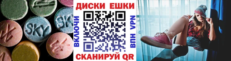 Ecstasy DUBAI  Купить  Обь 