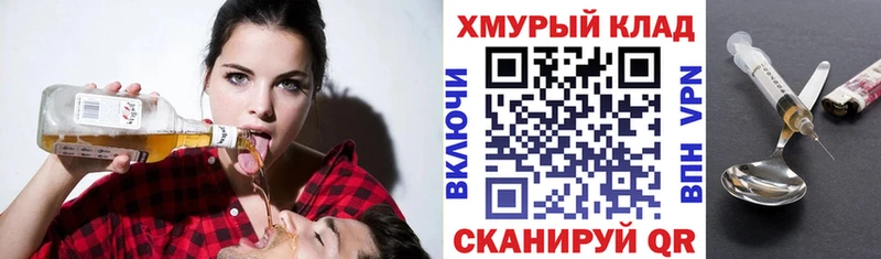 ГЕРОИН Heroin Купить закладки Обь