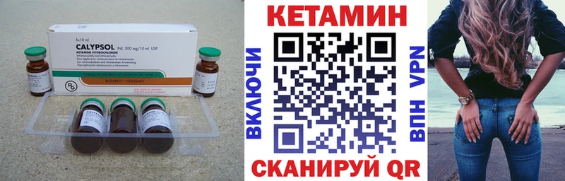 Купить где  Обь  КЕТАМИН ketamine 