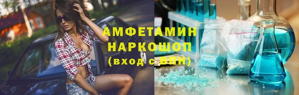 метамфетамин Корсаков