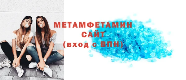 Альфа ПВП Билибино