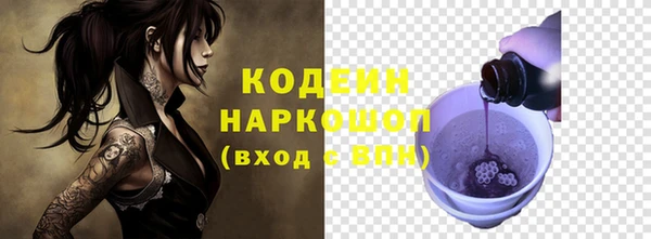 метамфетамин Корсаков