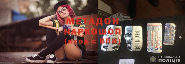гашик Костерёво
