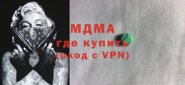 кокаин VHQ Коряжма
