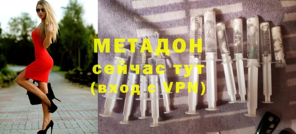 кокаин Беслан