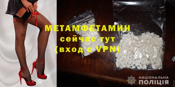 гашик Костерёво