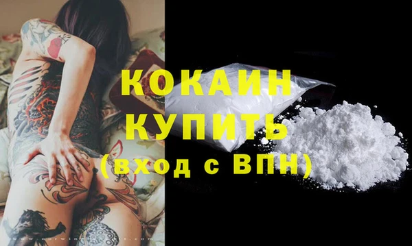 кокаин VHQ Коряжма