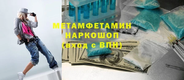 метамфетамин Корсаков