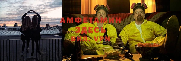 метамфетамин Корсаков