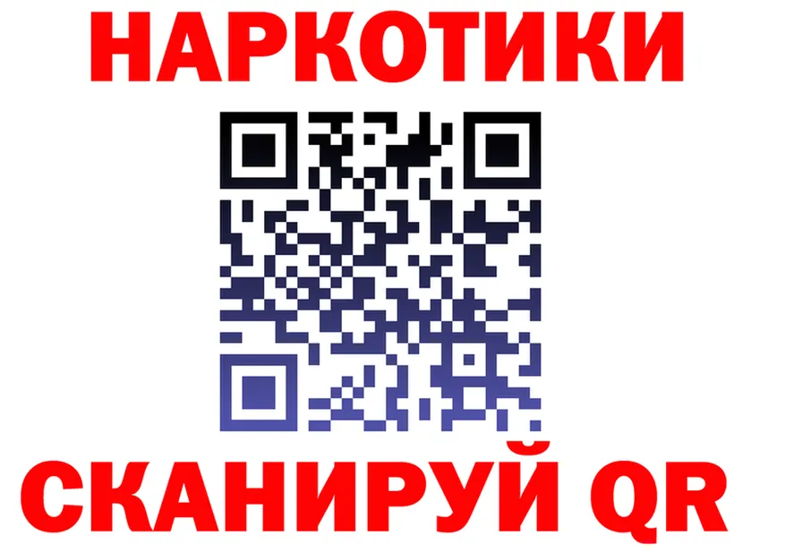 Бутират BDO tor shop гидра Обь