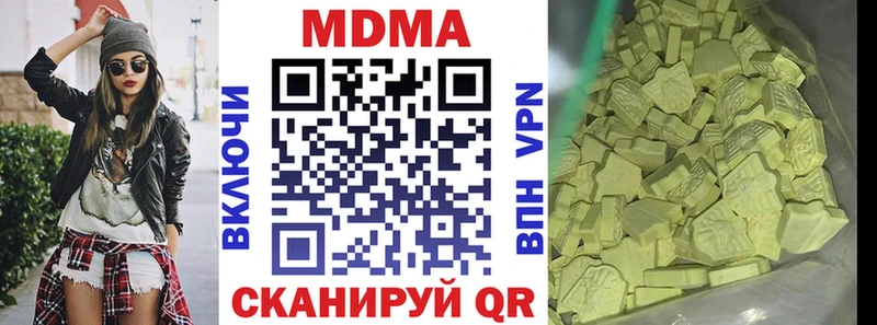 МДМА crystal  Купить закладки  Обь 