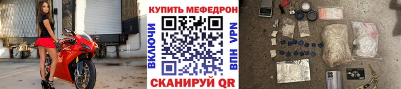 Купить где  Обь  Меф кристаллы 