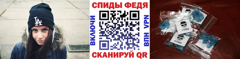 Первитин пудра  Купить закладки  Обь 
