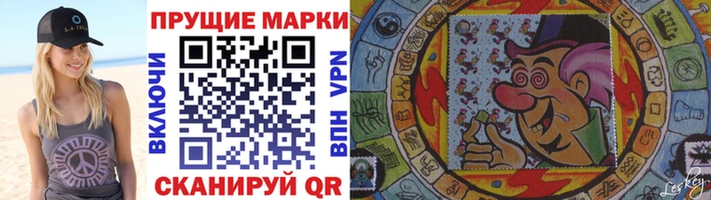 Наркотические марки 1,8мг  Купить где  Обь 