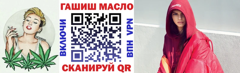 Купить где Обь ТГК Wax